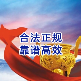 惠水讨账公司
