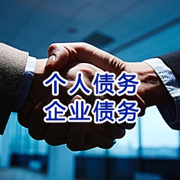 惠水追债公司